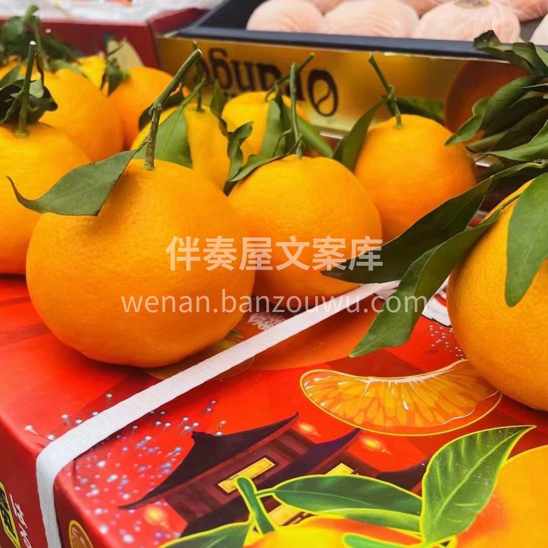 🍊爆匠春见耙耙柑 一颗耙耙柑＝同时吃橙＋ 配图1