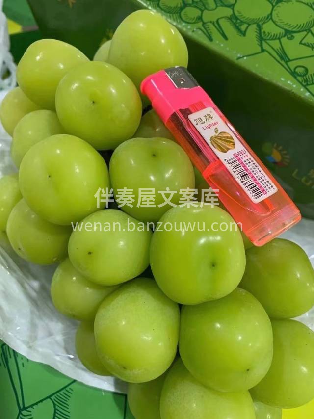 乐拉韩国🇰🇷香印青提皮薄多汁，颗粒饱满， 配图3