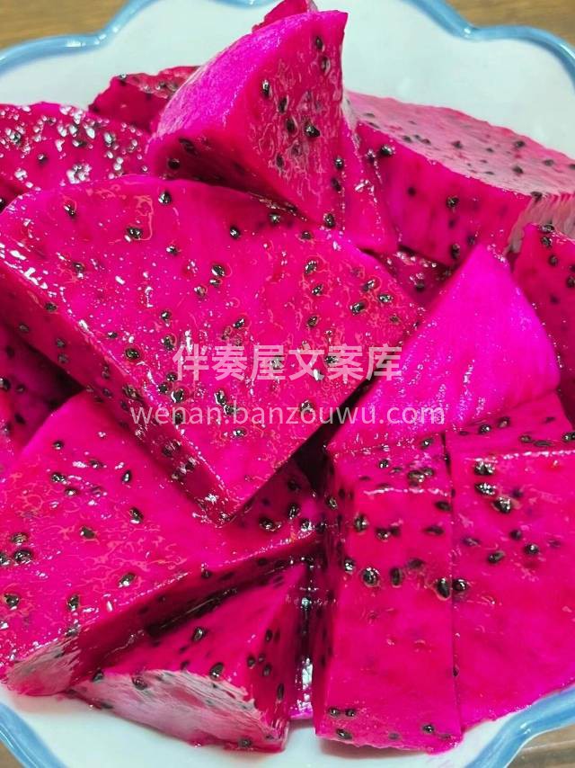 蜜宝红心火龙果到啦👏 超惊艳的夏日清爽‼ 配图1