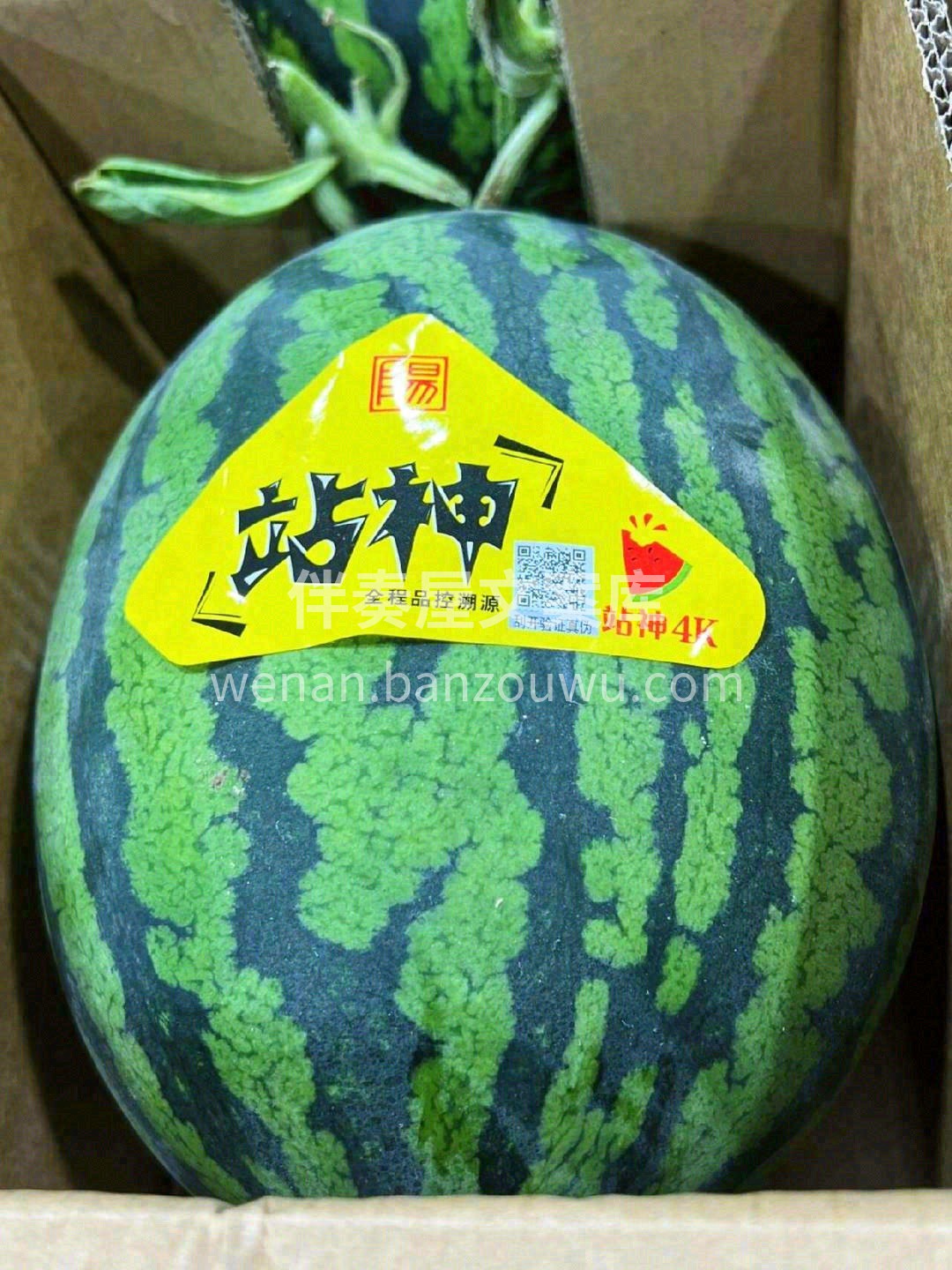 甘美4k西瓜🍉，不仅好颜值更有好味道👍  配图1