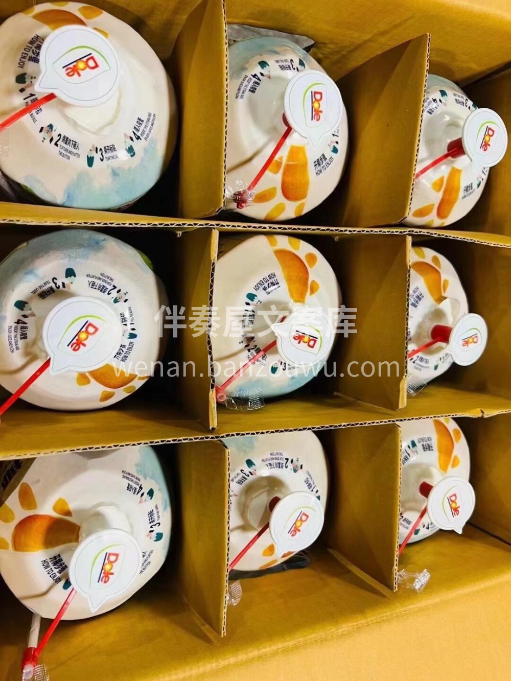 😍大果‼️||🔥补水神器🔥🈶️【都乐易开 配图2