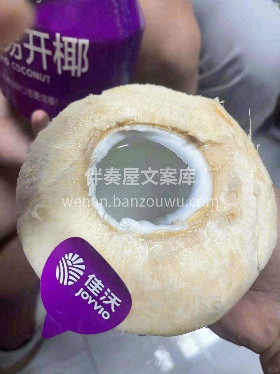 椰子——天然的矿泉水🌴 泰国🇹🇭易开椰青 配图1