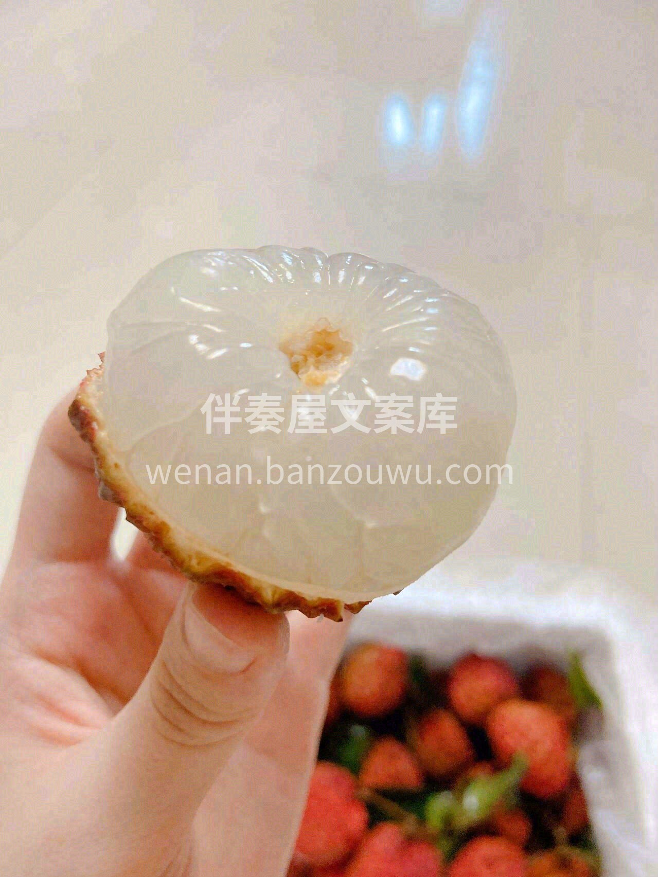 🤏剥开荔枝王的壳，晶莹剔透的肉便露了出来 配图1