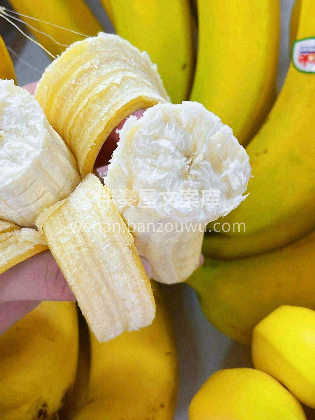 【不开‌心请吃一‌根香蕉】🍌香‌蕉是快‌ 配图2