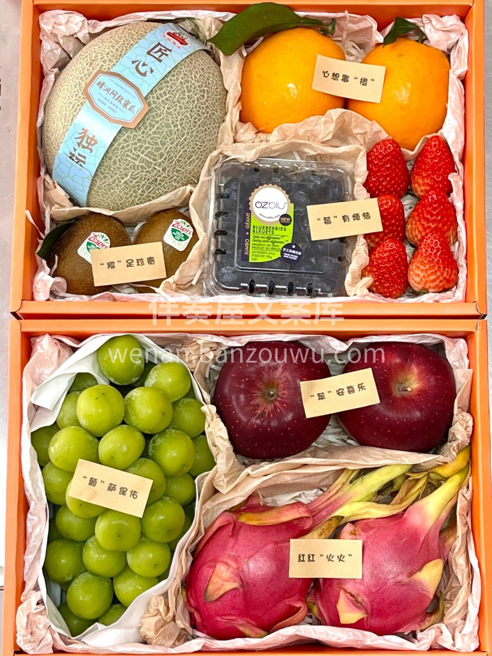 水果礼盒 🎁 🈺️于简素中，感生活甜淡💝 配图1