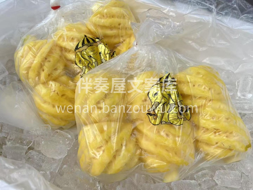 泰国小菠萝🍍小巧而奢侈，无比值得😋可可爱 配图3