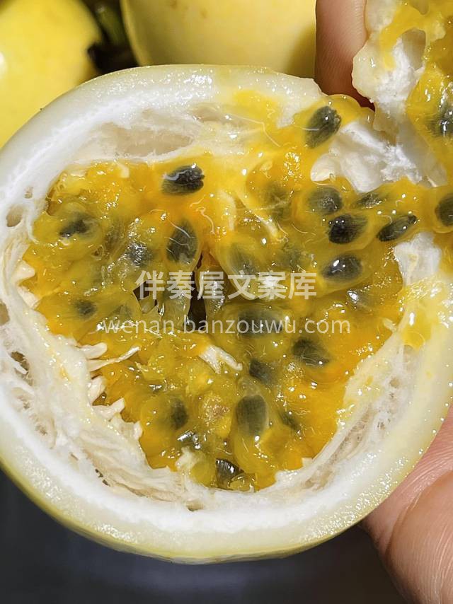 推荐这款👉 甜过初恋的VC炸弹黄金百香果 配图2