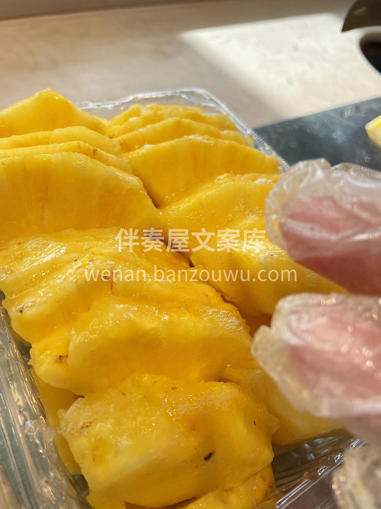 这个凤梨好吃呦(๑>؂<๑) 配图2