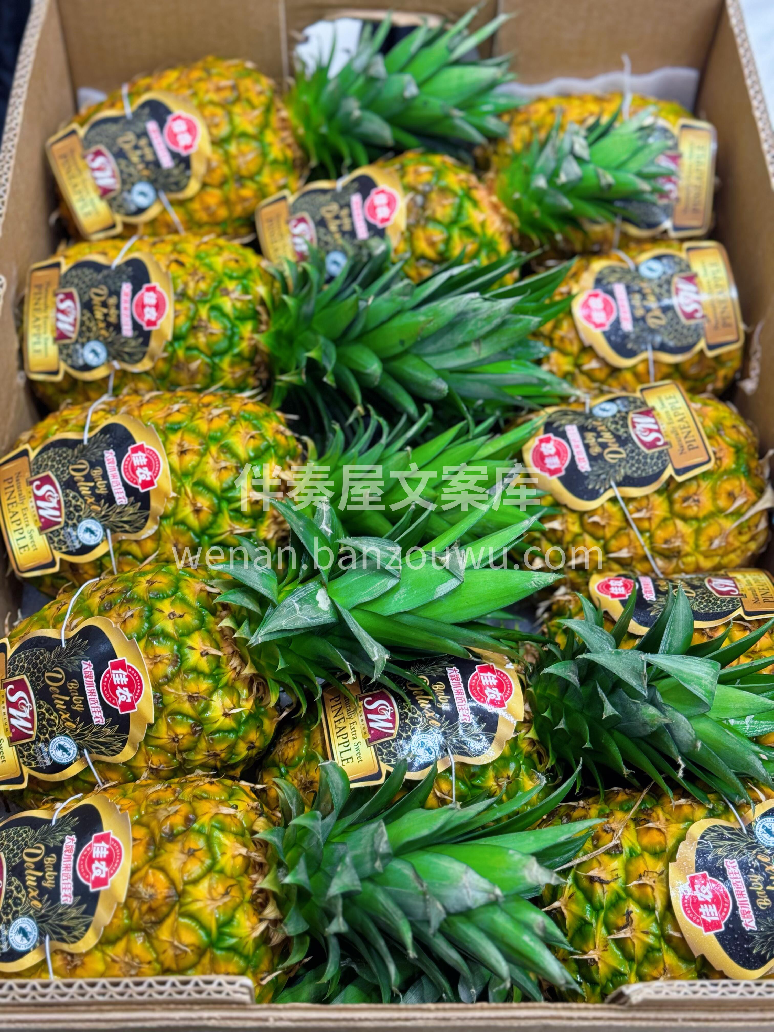 ☘️地门凤梨果肉细腻化渣～ 绵蜜多汁，香 配图3