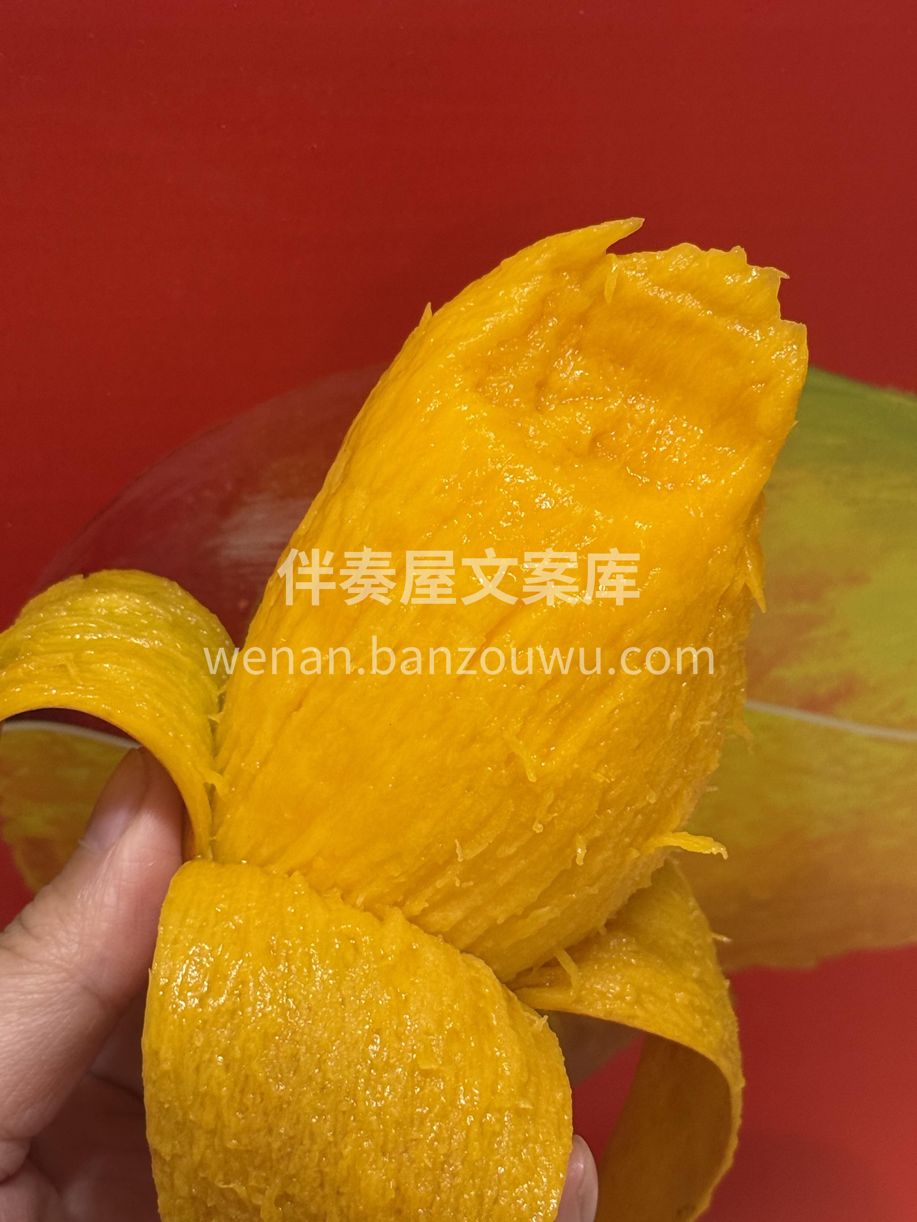 🥭 贵妃芒这颜值我爱了！🥭 红黄相间像小 配图1