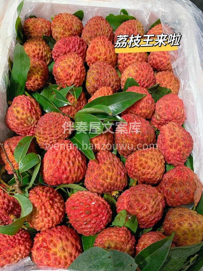 甜入💓心里，汁多💦如瀑。 一口咬下去👄👄 配图1