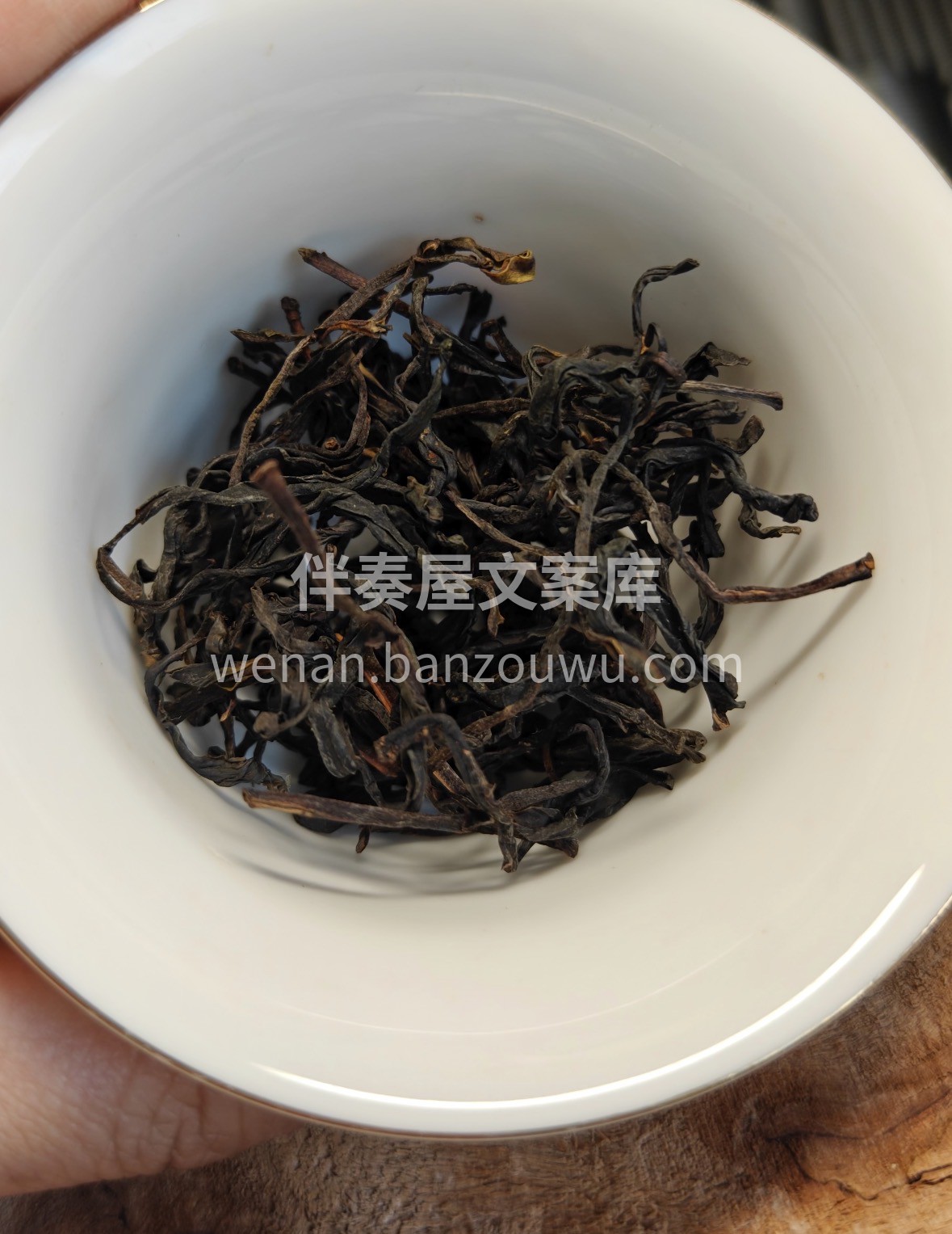 新茶现货上新！源头直供，无中间商加价。品 配图1