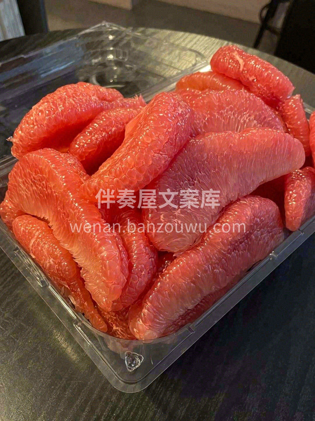 它是全家人都超爱的时令救急果👍 浓郁的柚 配图1