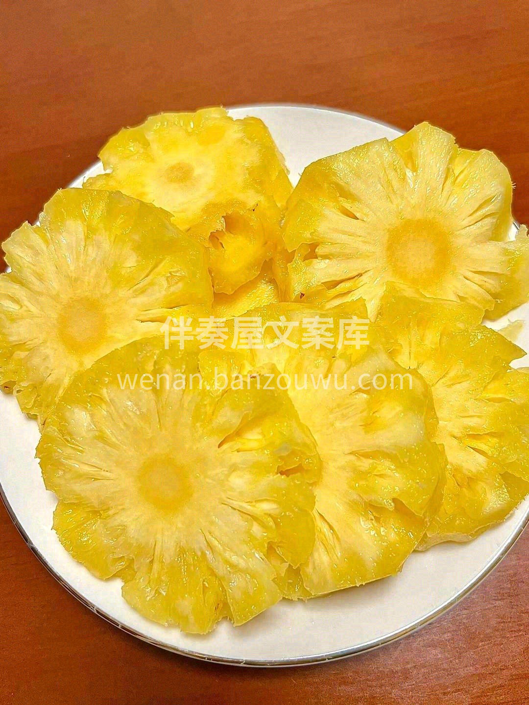 一袋鲜切小菠萝🍍去了凤冠和外衣，徒剩嫩黄 配图2