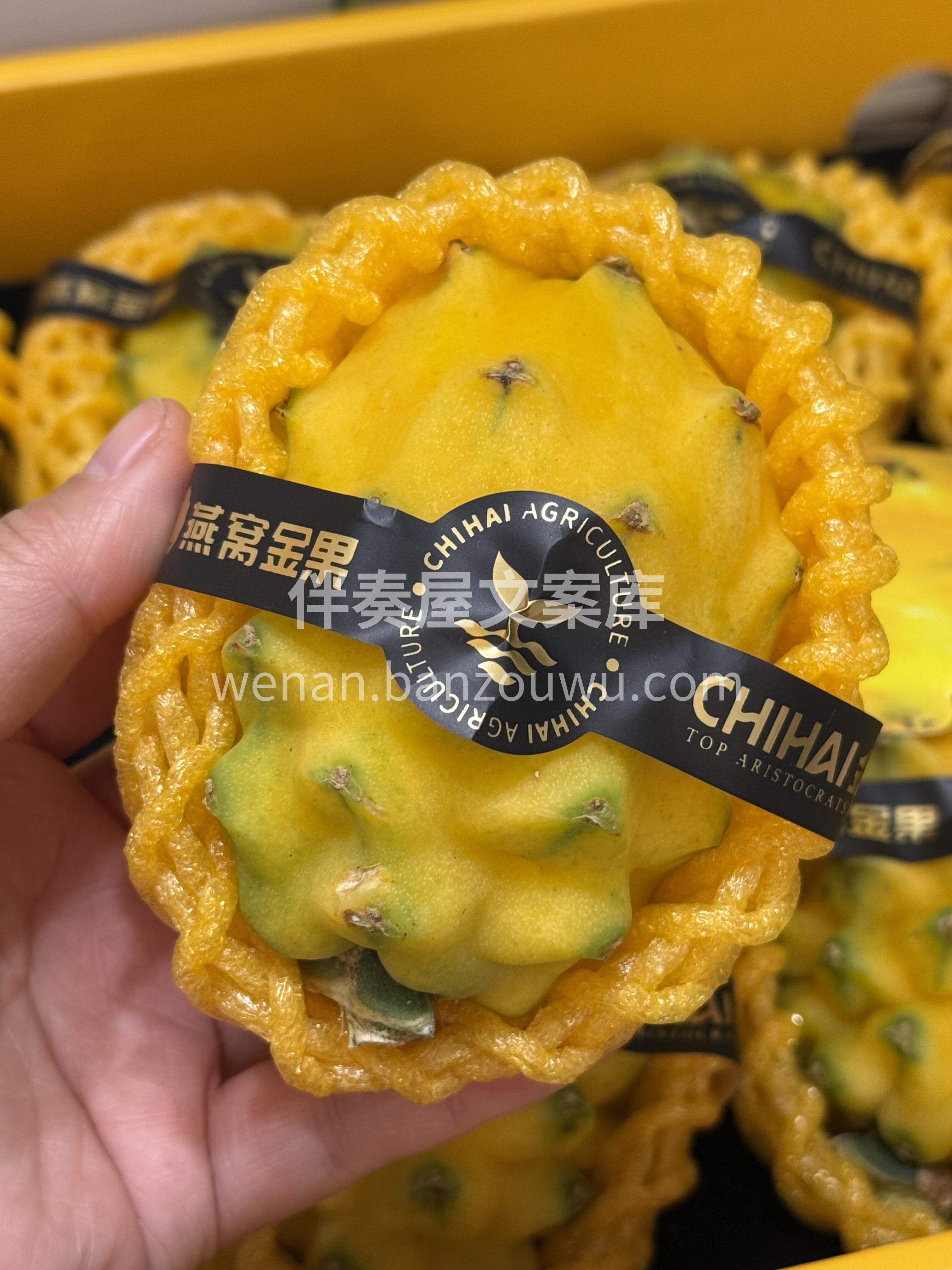 💗一口甜到心尖上的麒麟果， 新鲜上市啦~ 配图2