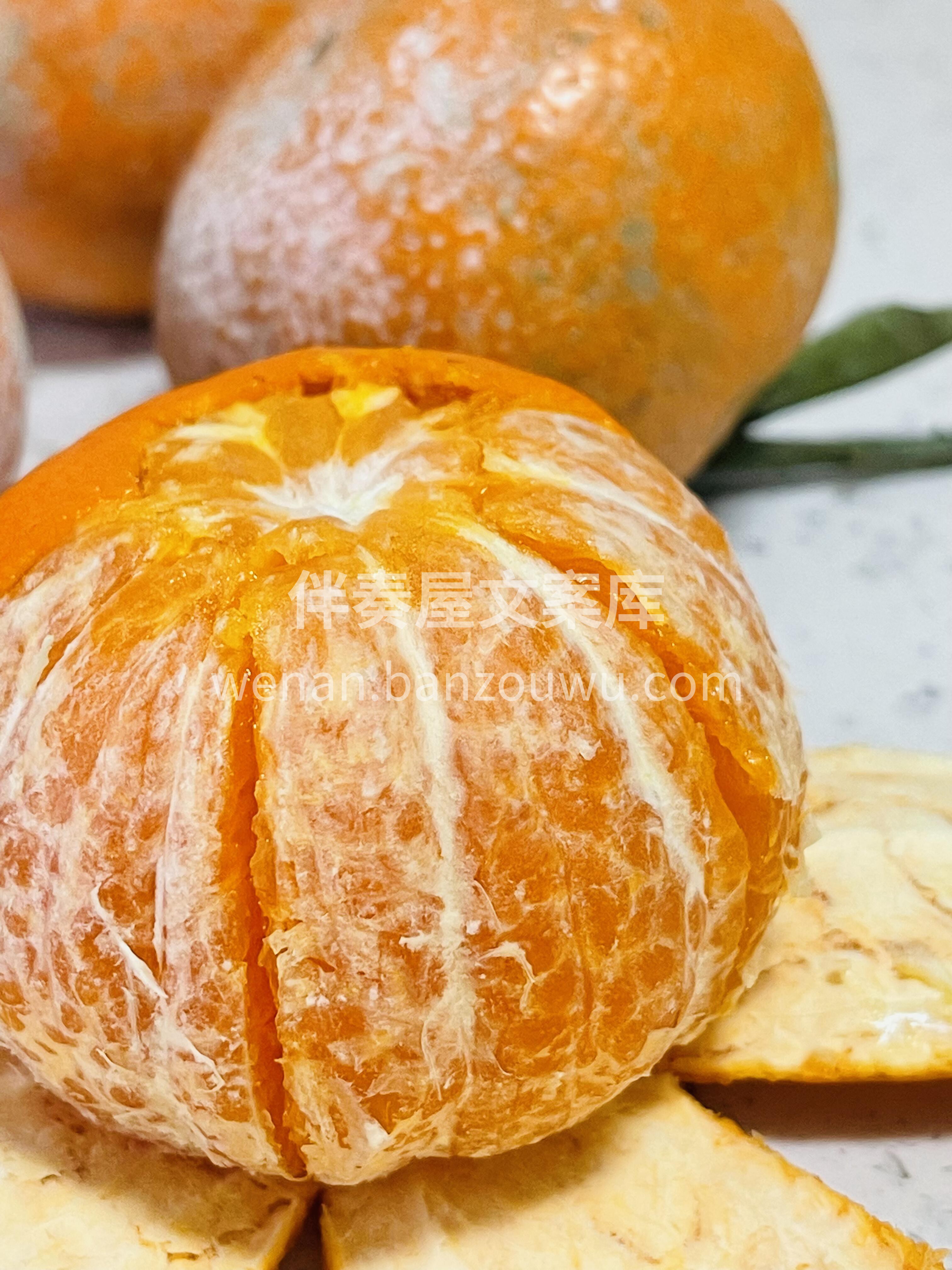 🍊茂谷柑果香四溢！ 果肉甜嫩爆汁，一口清 配图2