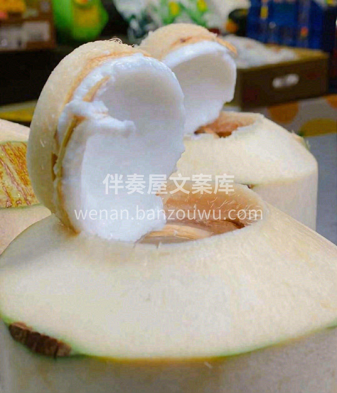 🍸汁水更清甜爽口，适宜即开即饮😋 几近透 配图2