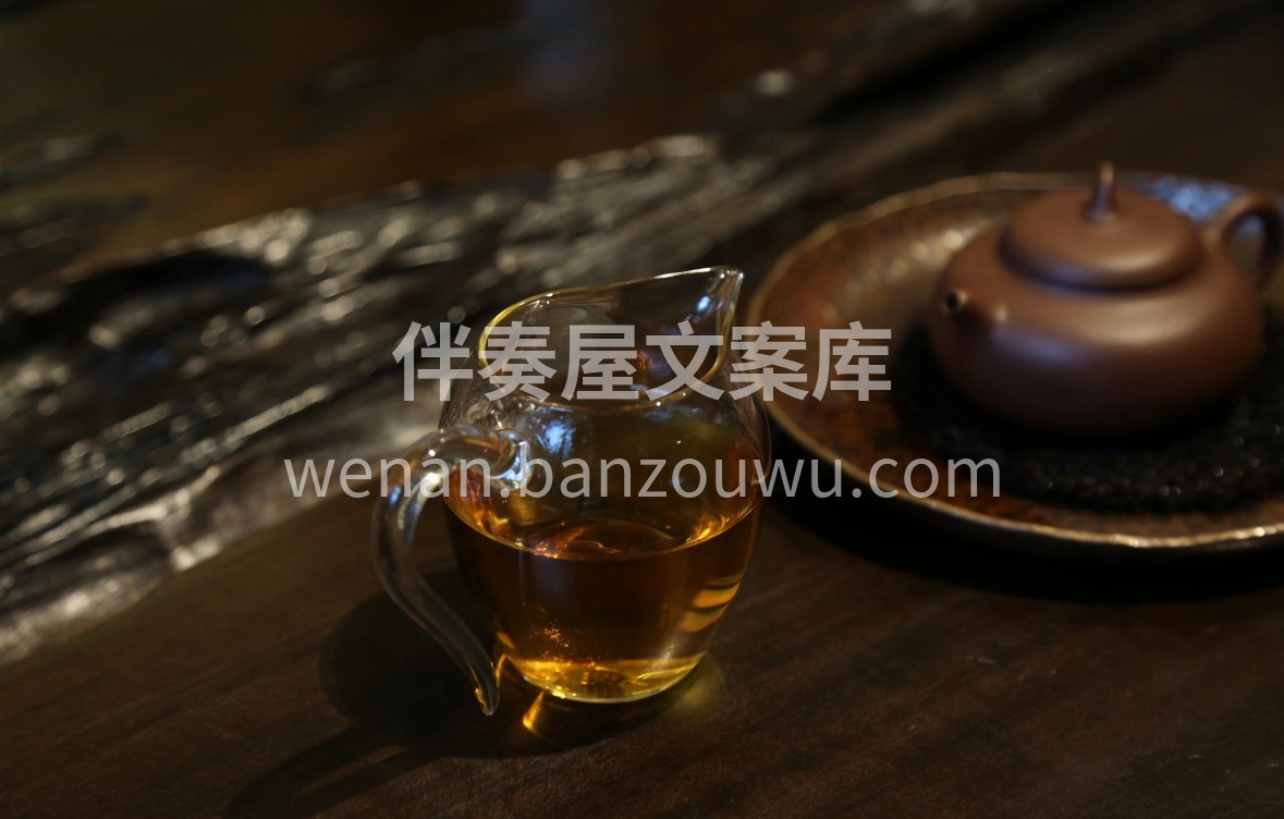 🌿 时光淬炼陈年乌龙，条索紧结显陈韵，沸 配图3