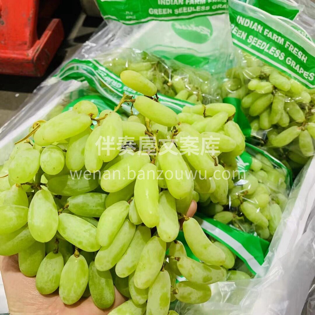澳洲?稀有品种金手指青提葡萄 ? 新鲜杆 配图2
