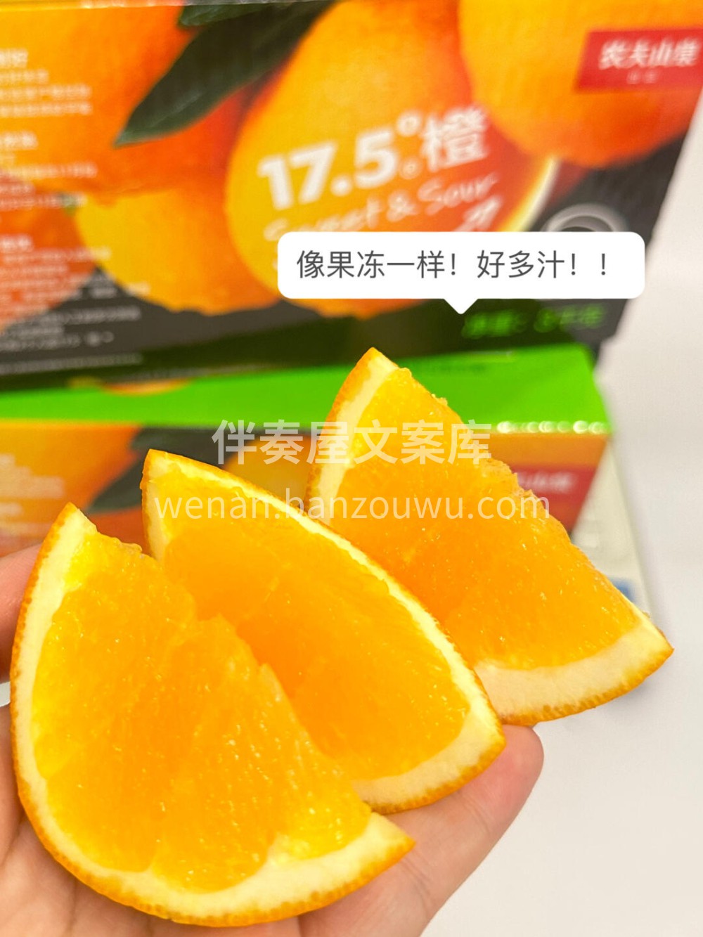 ❤️‍🔥🍊17.5° 农夫钻石脐橙🍊果肉 配图1