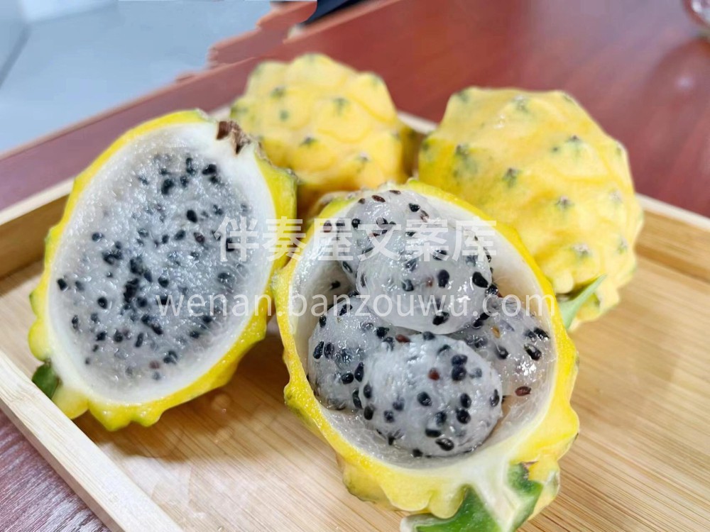 🌴🌴海南燕窝果💚又名“麒麟果”😋世界十大 配图1