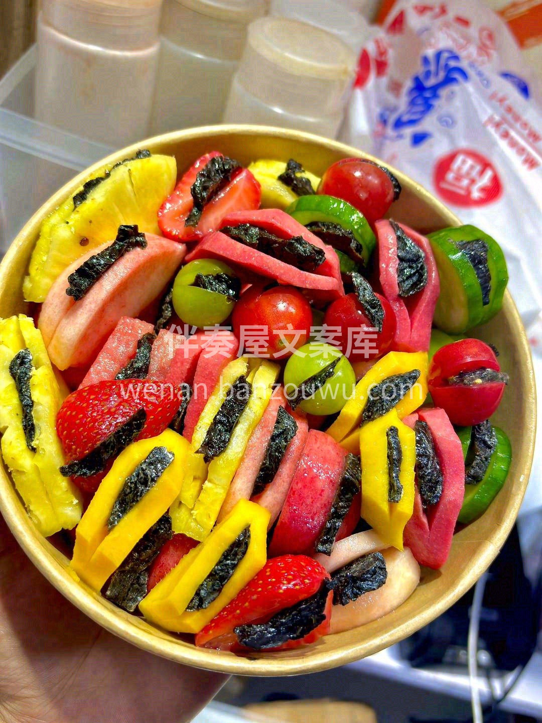 有什么坏心情是这份果切治愈不了的🥨 如果 配图1