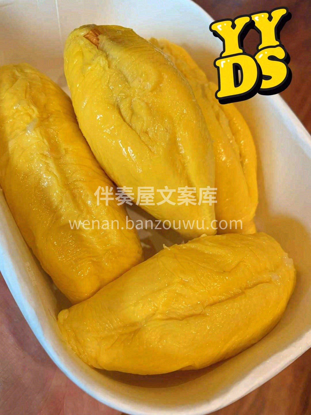 👄唇齿贴合，稍稍一抿，果肉就如全脂🍨冰淇 配图1