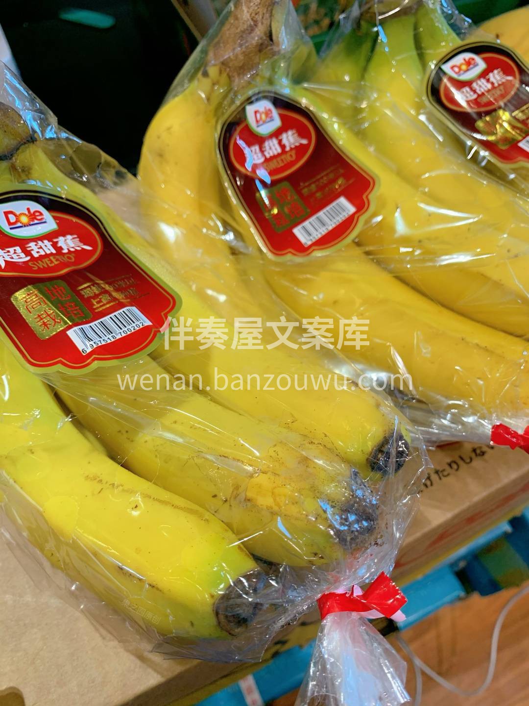🌿菲律宾进口【都乐超甜蕉】穿越山川人海来 配图3