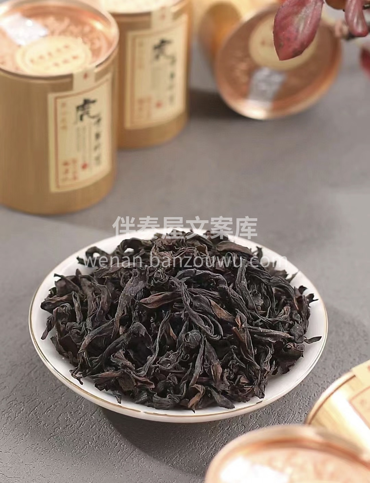 大红袍，茶之瑰宝。独特的生长环境，精湛的 配图1