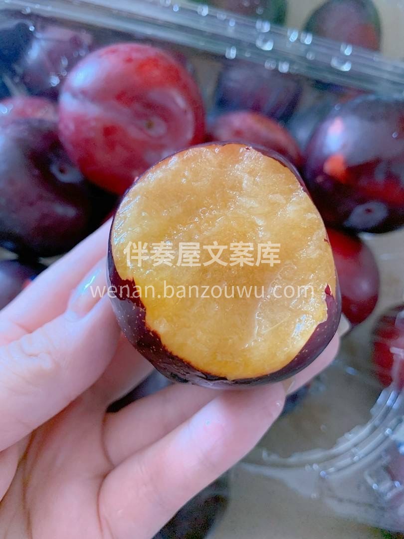 🔸硬时酸脆🔸软时甜糯‼️ 黑布林李子🔥， 配图1