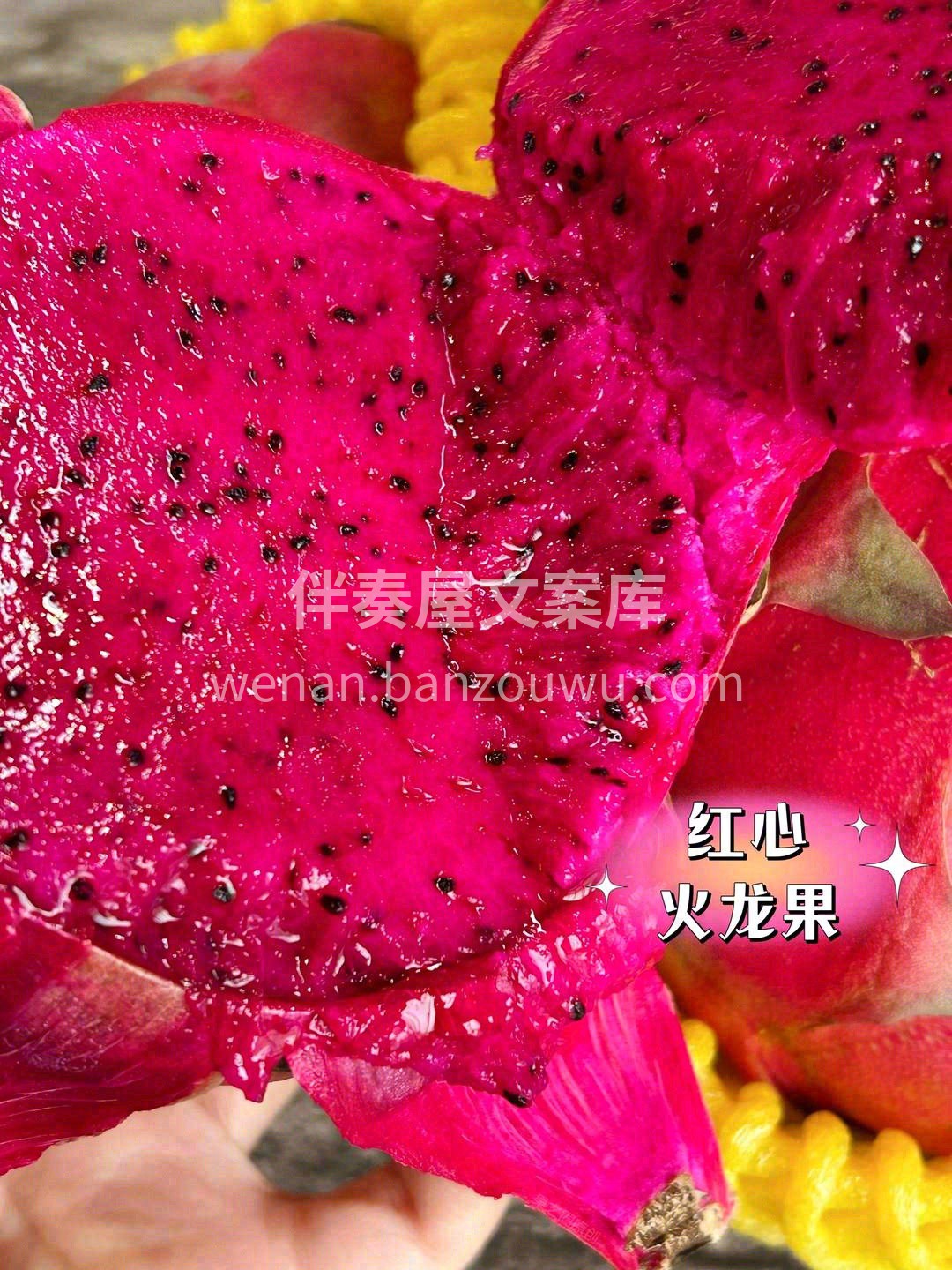 ✨水果届的减肥利器—蜜宝火龙果积蓄了热带 配图2