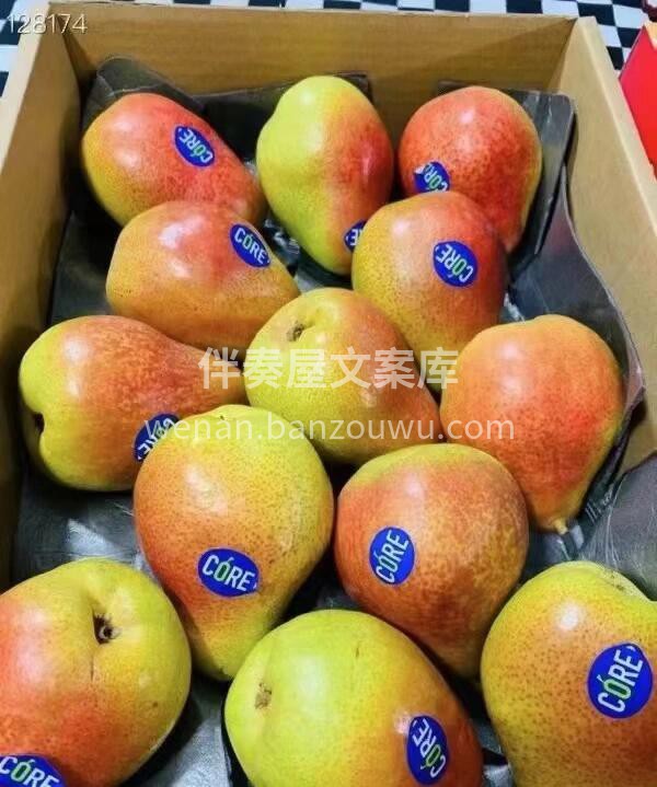吃软不吃硬的彩啤梨🌈，实力圈粉✨✨ 吃一 配图1