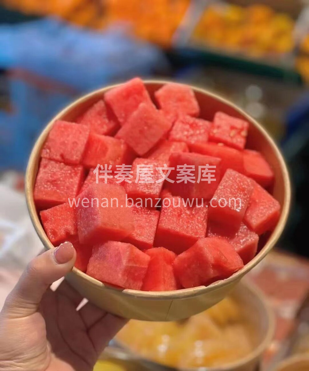 夏天的标配就是西瓜🍉🥵🥵坐着不动都在流汗 配图1