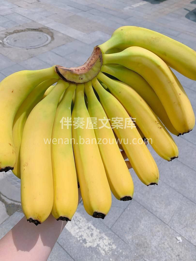🍌 进口香蕉到货！🍌 金黄饱满像月牙～看 配图3