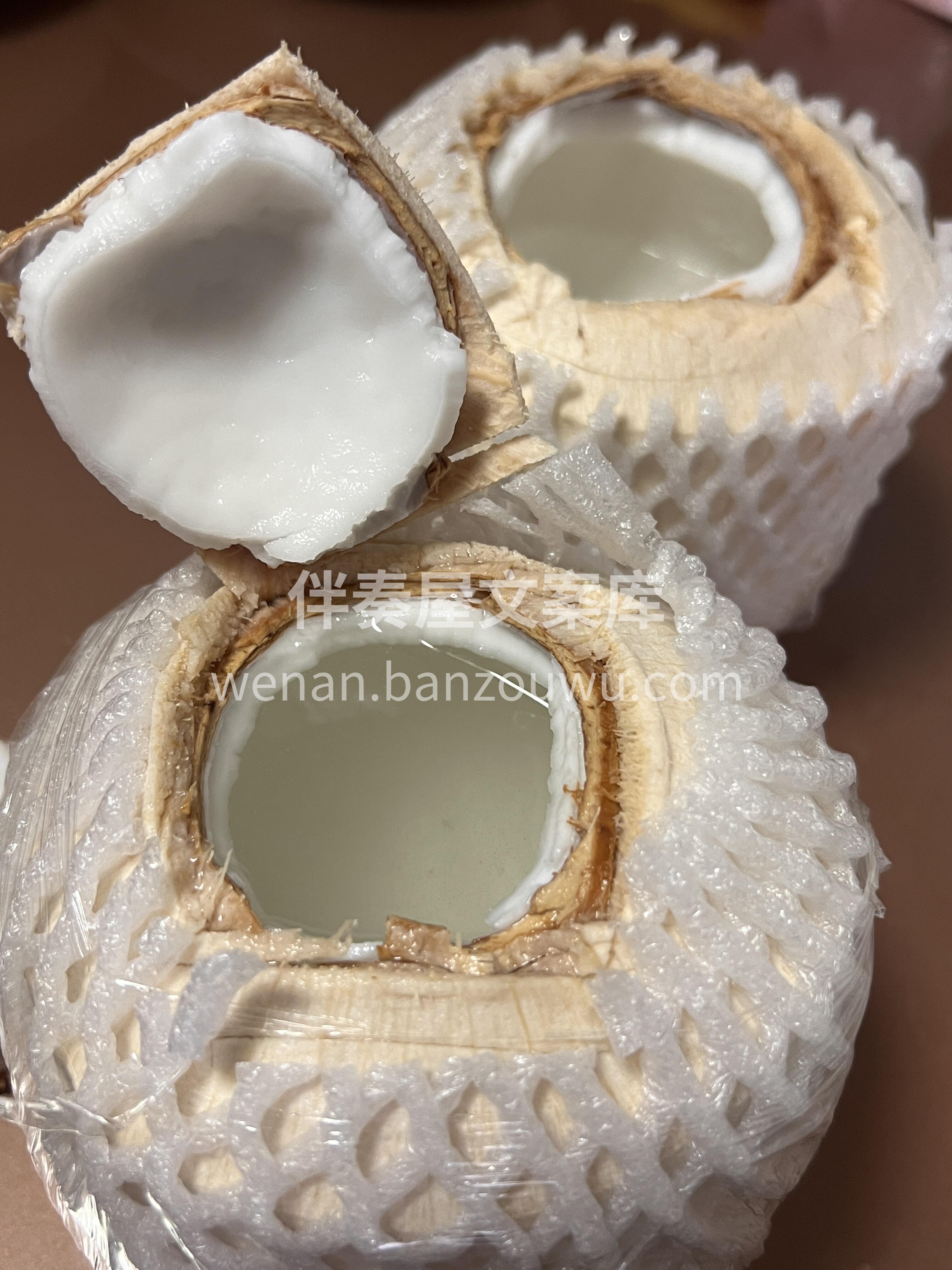 🥥 椰青！🥥 敲开就是清冽椰汁💧像喝山泉 配图2