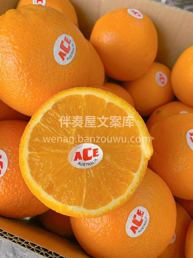 ACE脐橙??甜度高，表面鲜艳光泽 果大 配图1