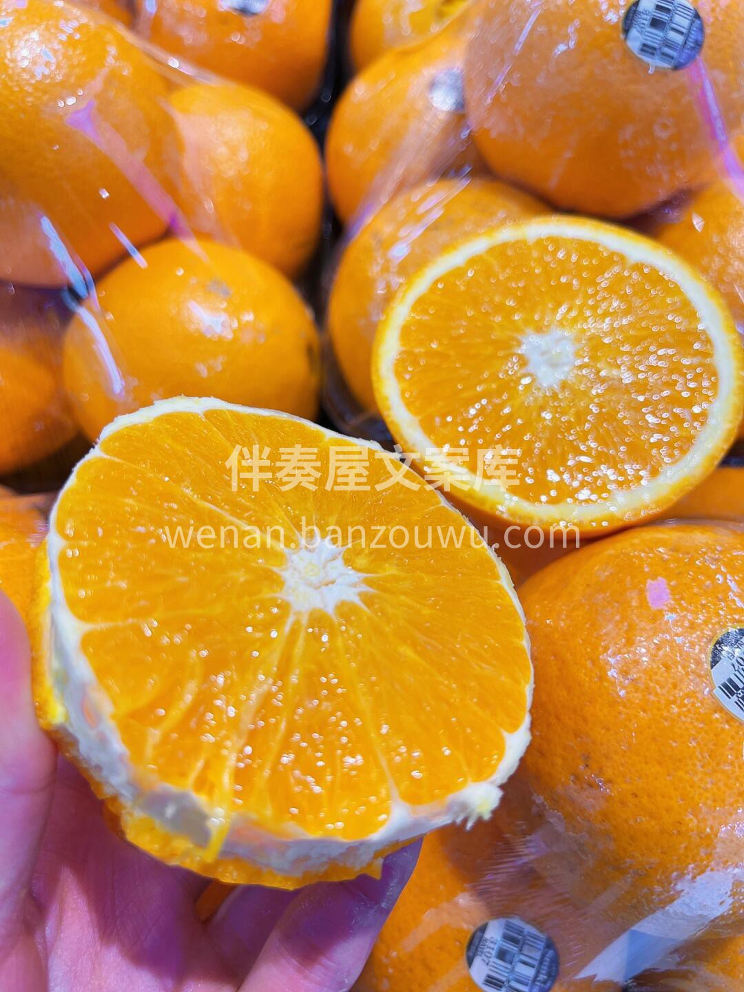 姐妹们，真的很爱！因为它真的很好吃😋 🍊 配图1