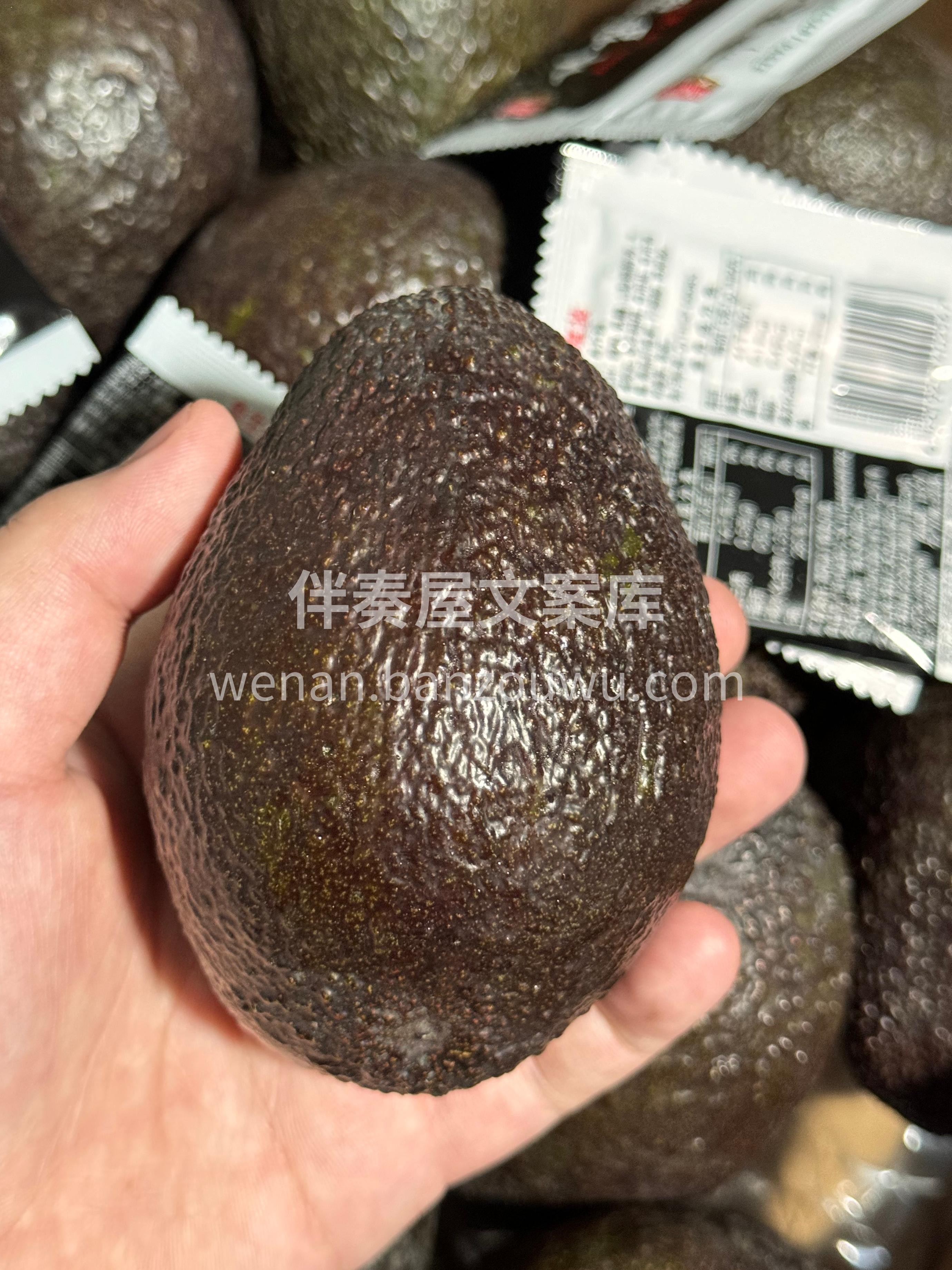 牛油果🥑全能营养大师💯 含丰富维生素和叶 配图3