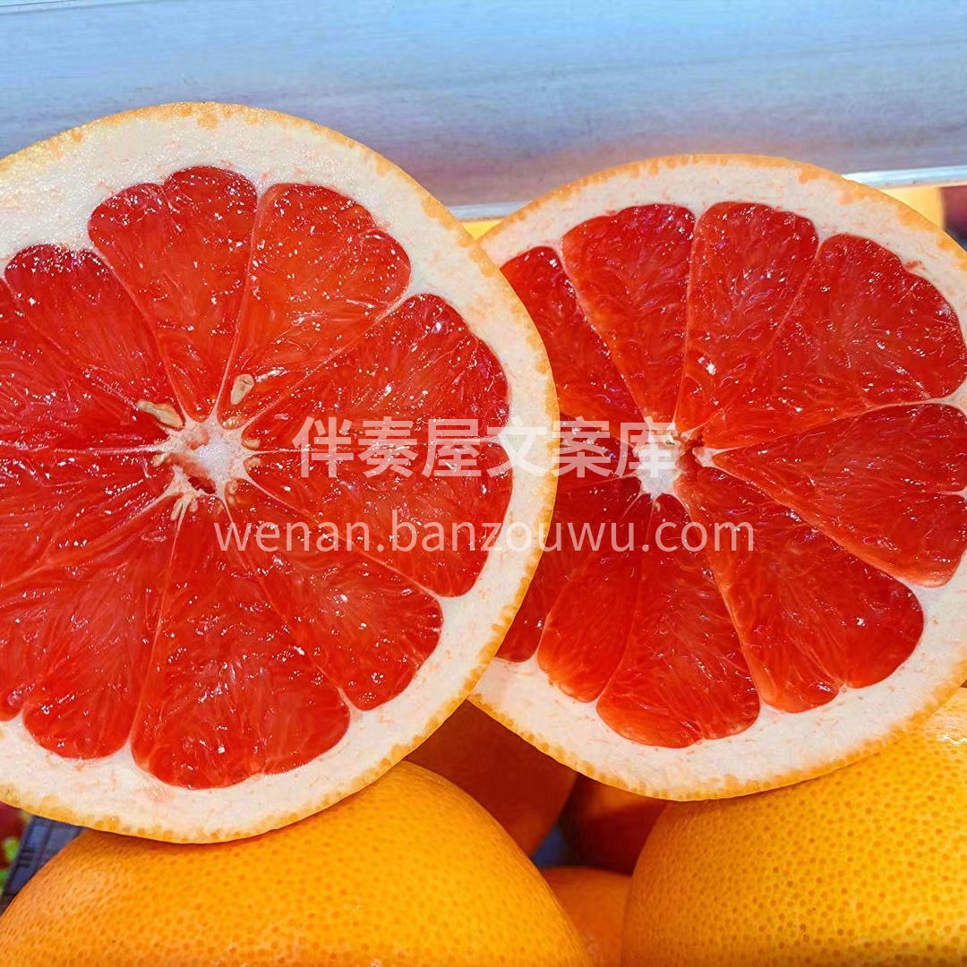 【南非西柚】🍊 想要瘦身的仙女可太需要它 配图2