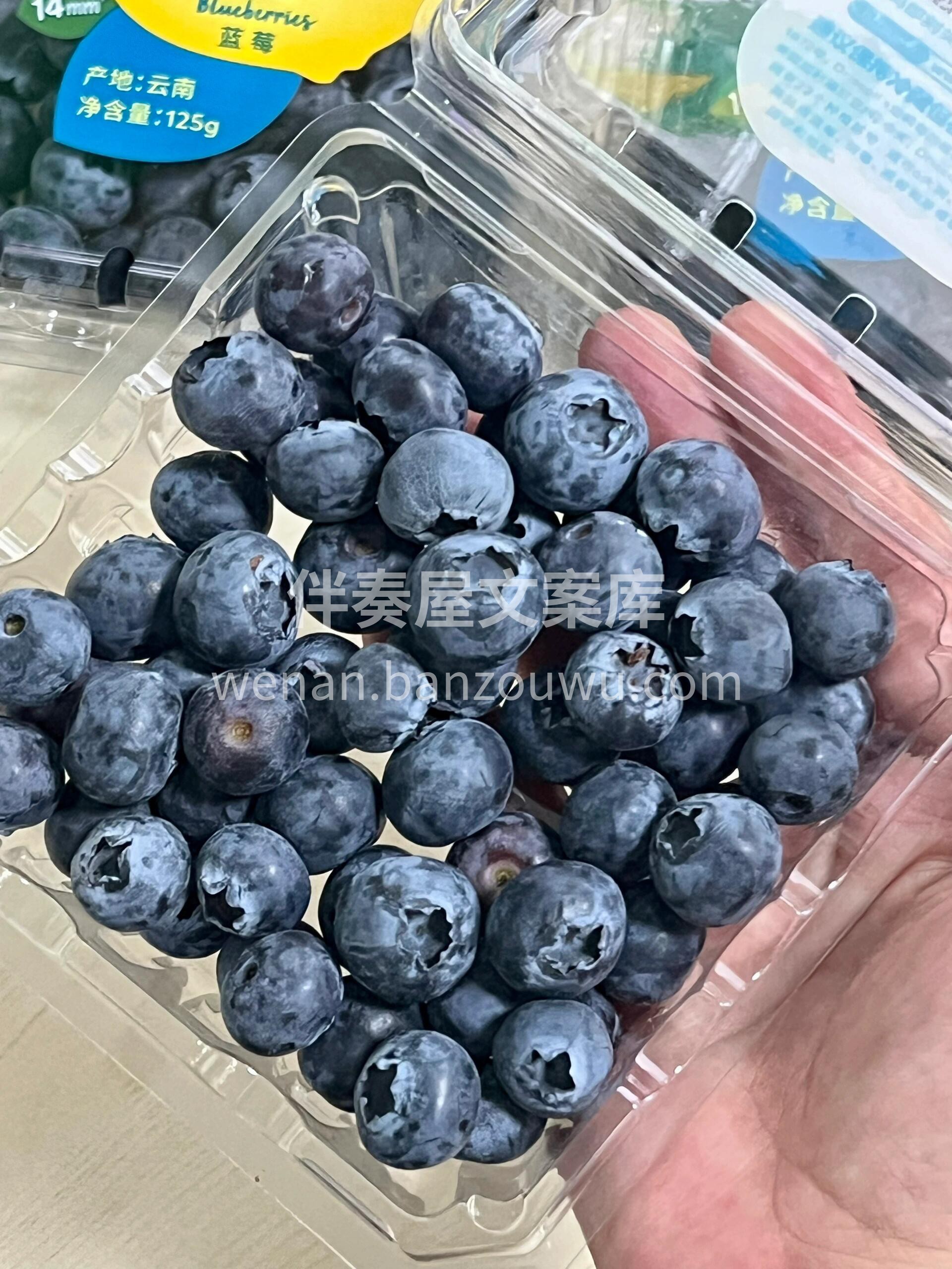 世上皆可爱^，愿您每天莓烦恼 颗颗新鲜， 配图1