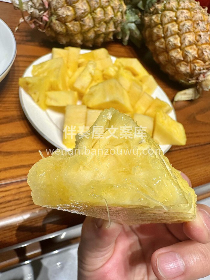 🍍蜂蜜凤梨，超级好吃😍刮油第一名，甜度第 配图2