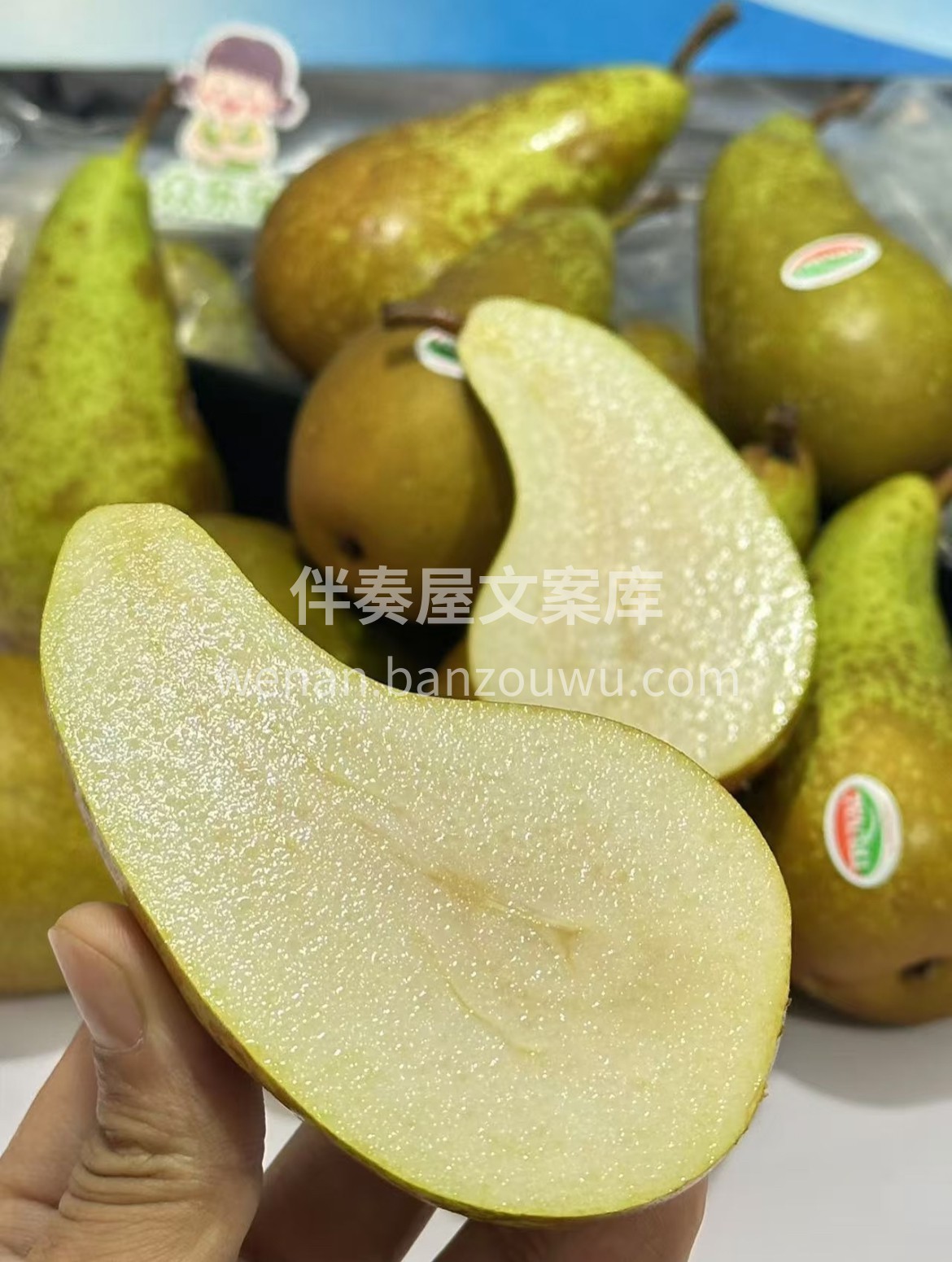 比利时啤梨🍐吃一口便被圈粉的梨子😍 真是 配图2