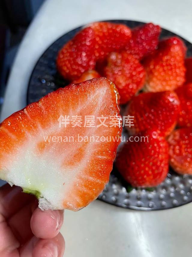 丹东草莓一口咬下去满嘴都是甜美的汁水，浓 配图1