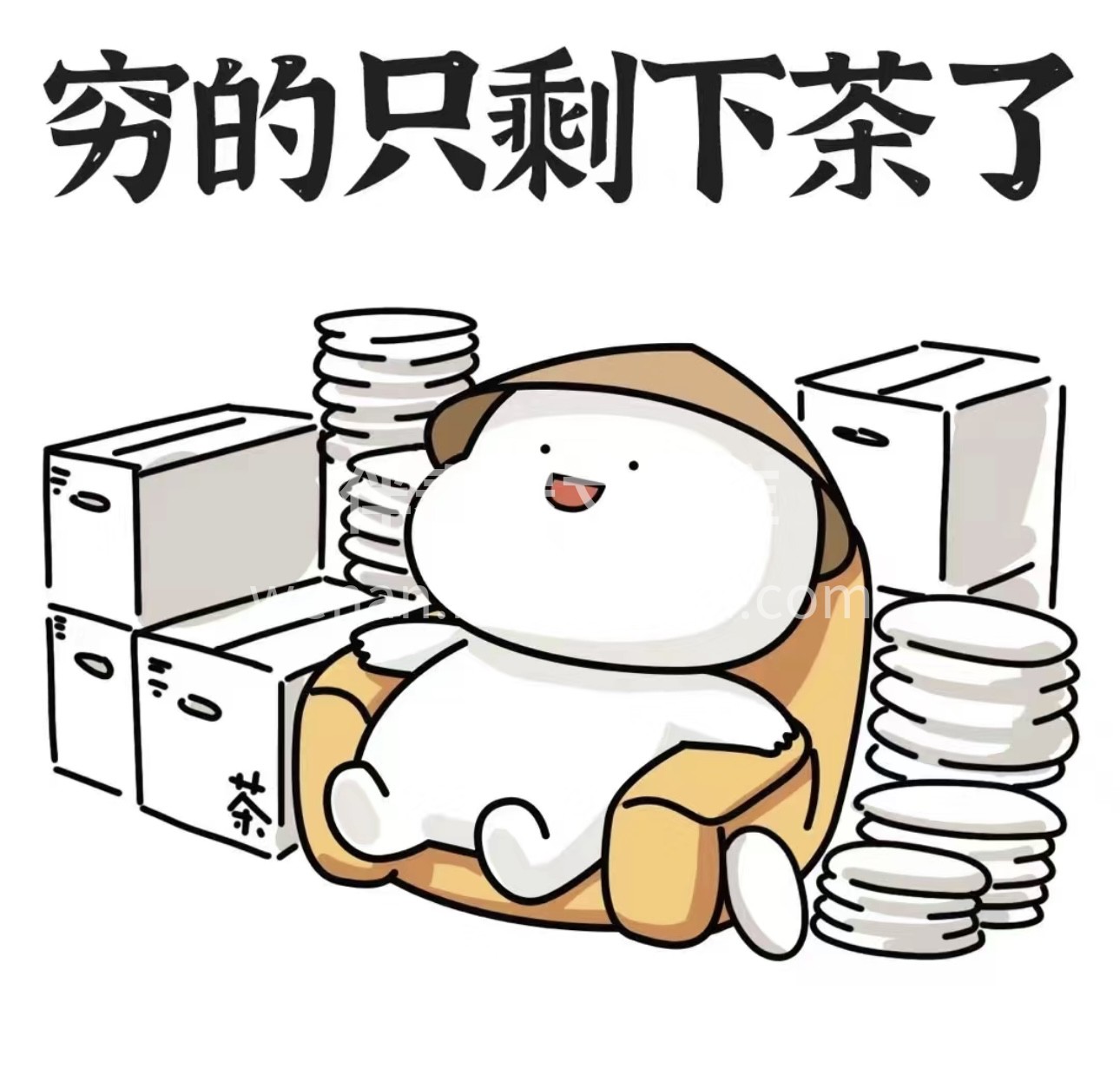 我们素味平生，却因茶相识，我因品质敢保证 配图1
