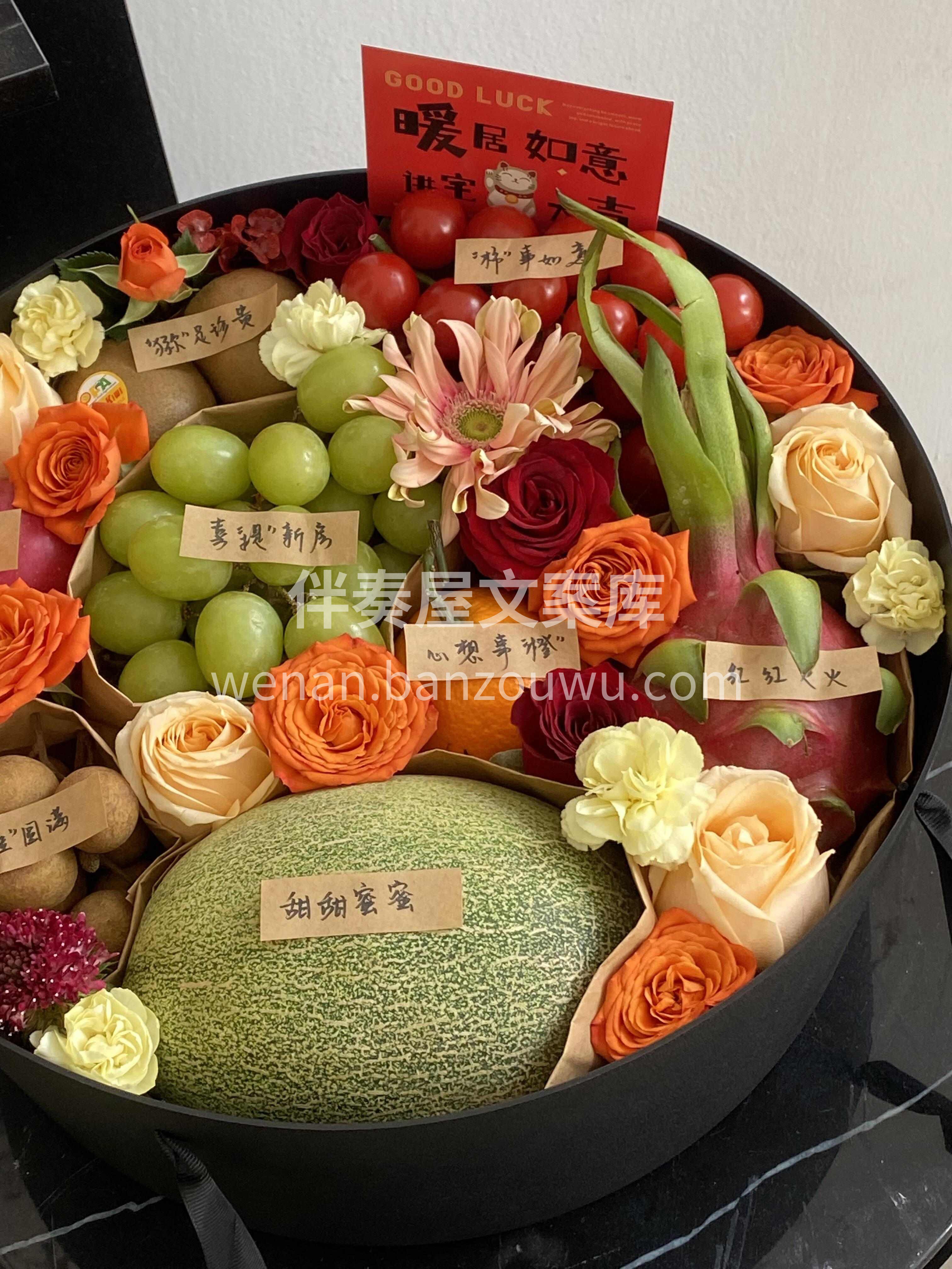 生活如花 🌸爱如果实 闺蜜要搬家啦🍊 送 配图3