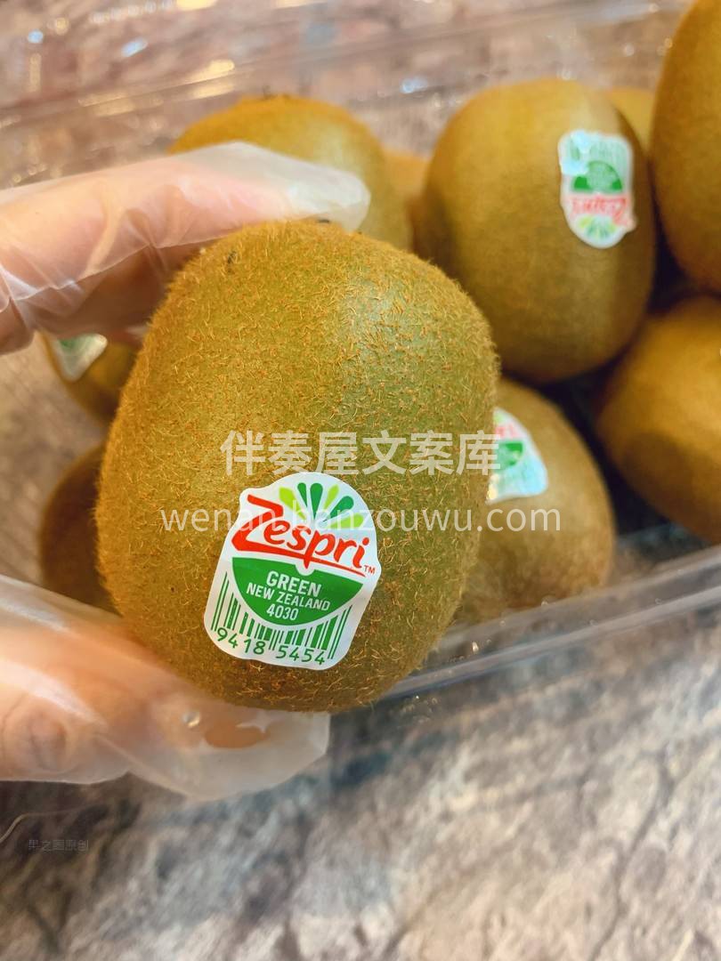 佳沛绿奇异果，果香芬芳诱你心田💖 翠嫩果 配图1