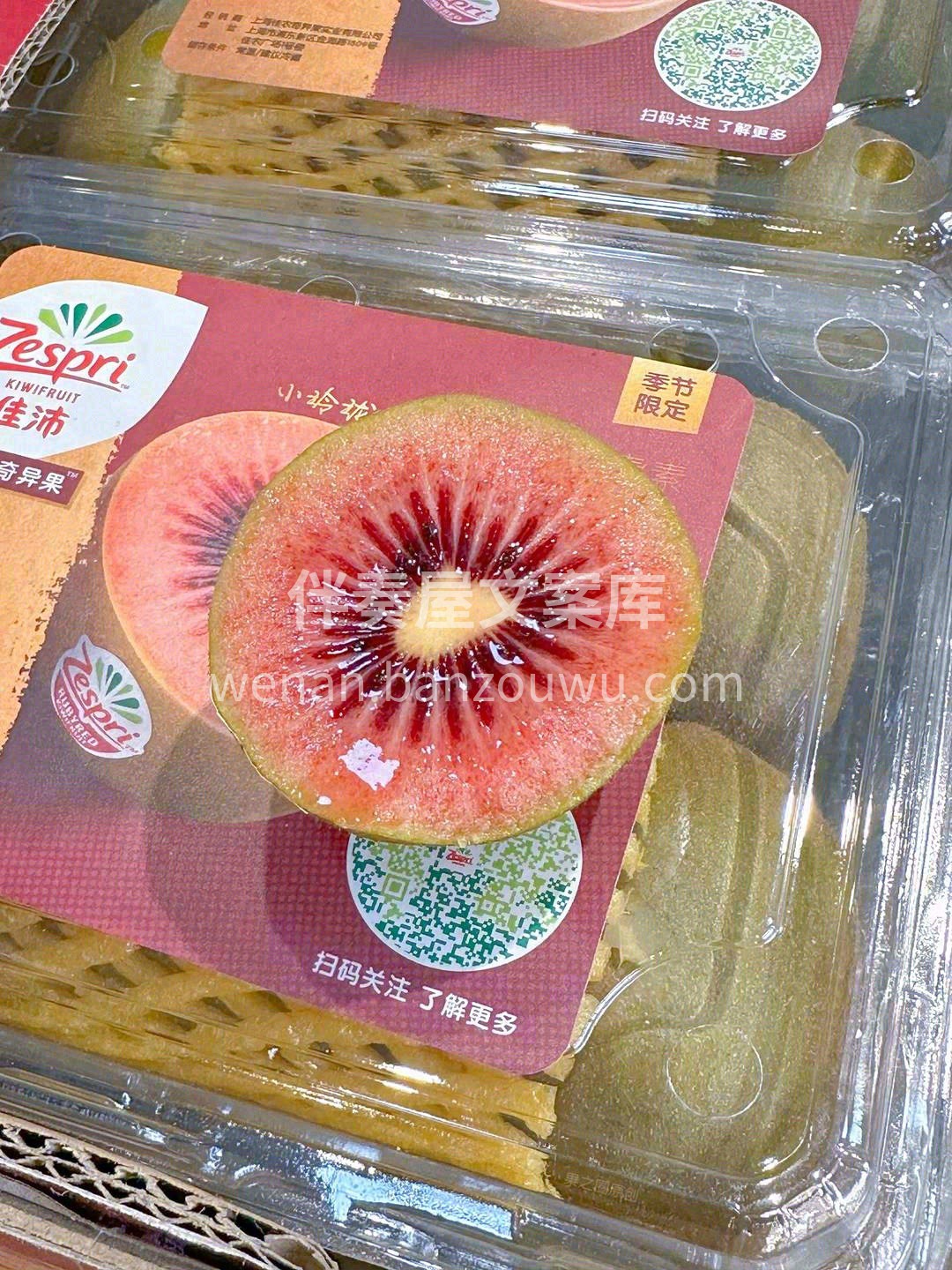 佳沛宝石红奇异果™惊喜上市🎉🎉 娇娇嫩嫩 配图2