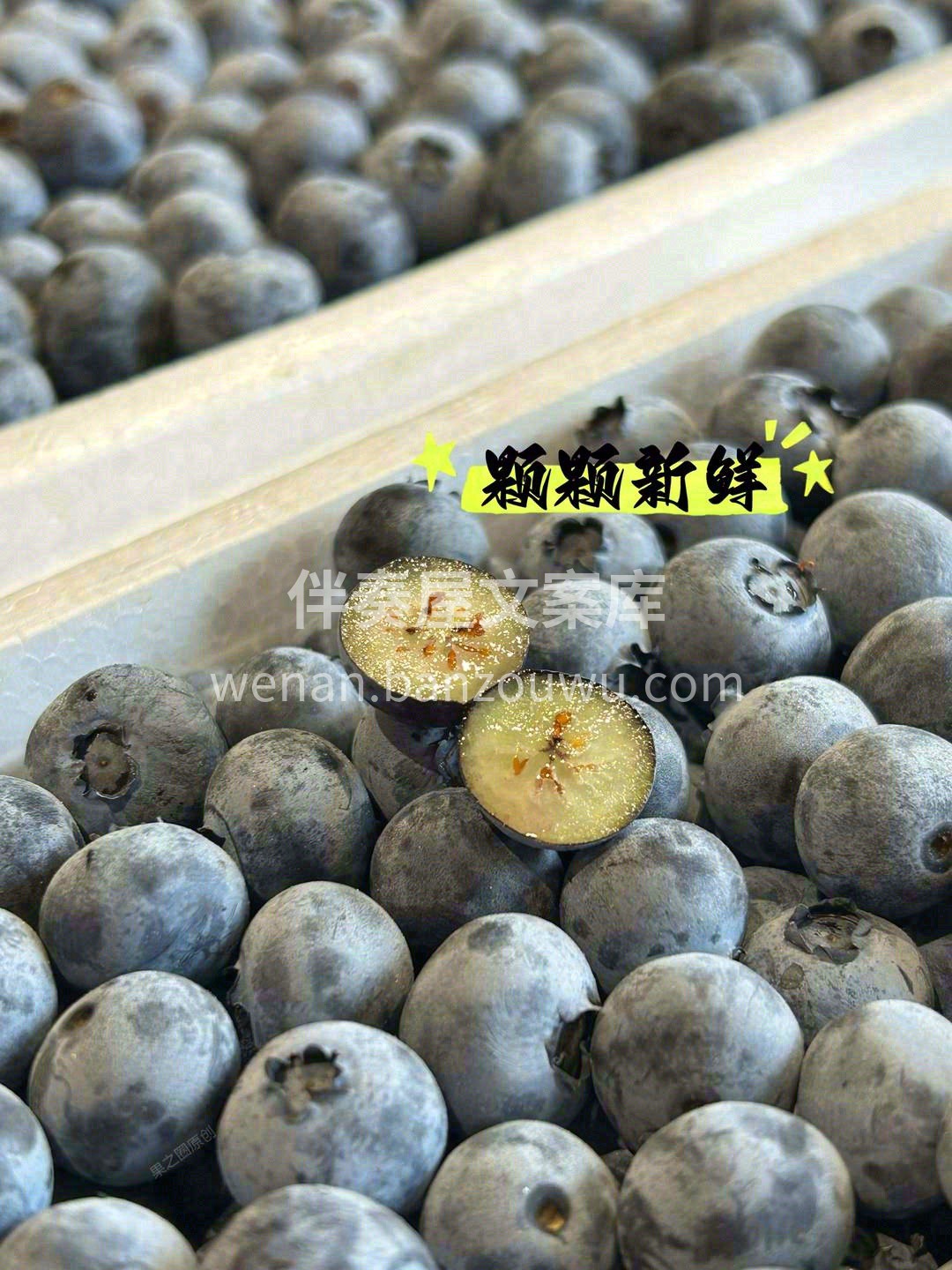 ✅一颗小小的果实，却蕴含着非凡的能量💎  配图1