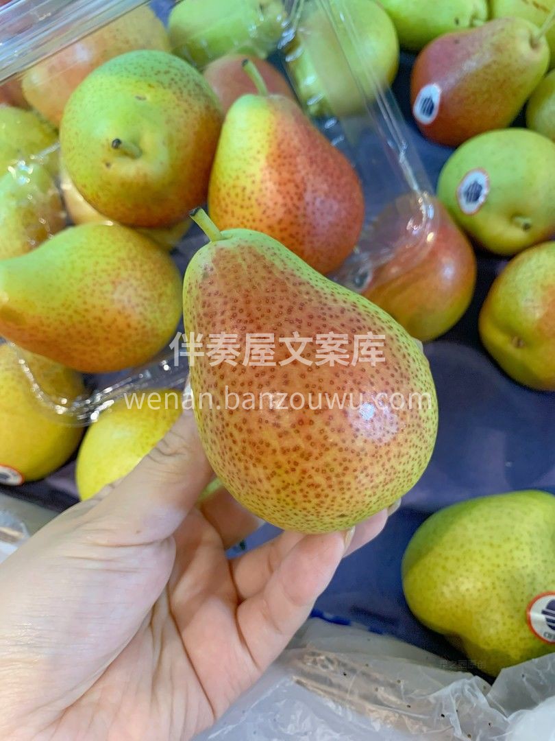 神奇的彩啤梨🍐🍐，带有特殊的香味和和口感 配图2