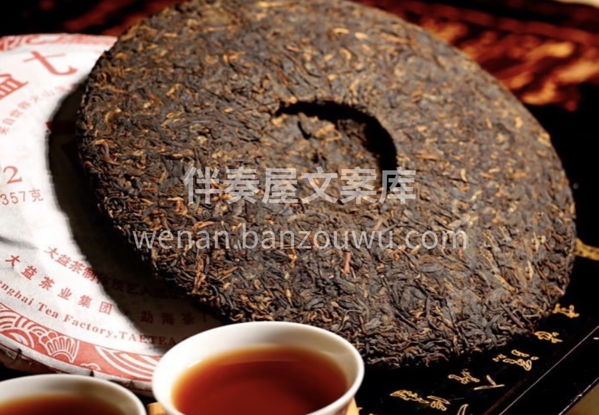 藏茶爱好者看过来！中国黑茶珍藏系列上架  配图1